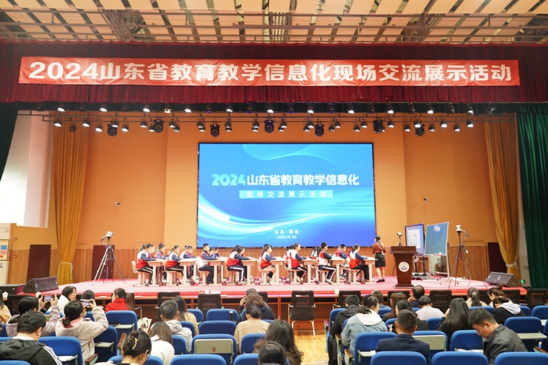 图片1(会场).JPG
