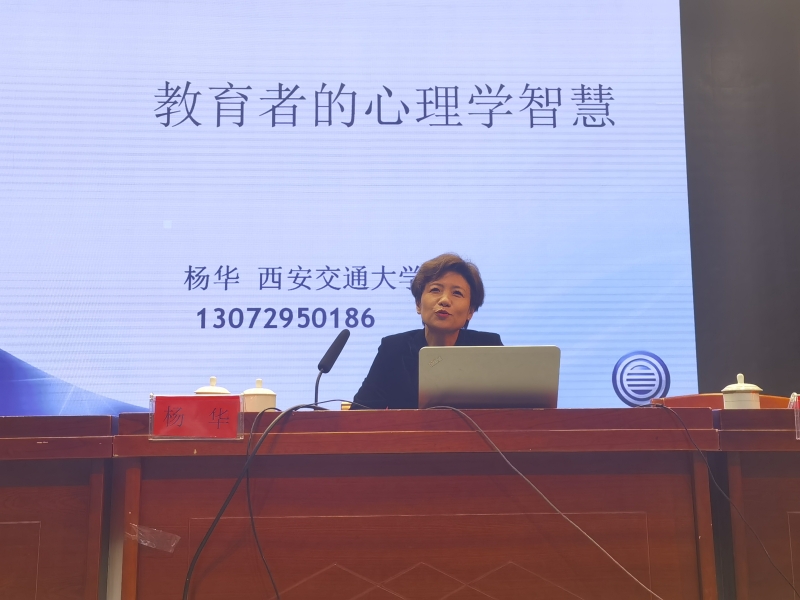 心理讲座2.jpg