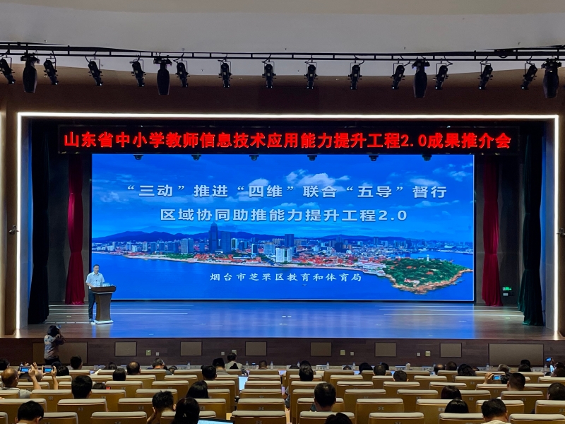 推介会-王宏志.jpg