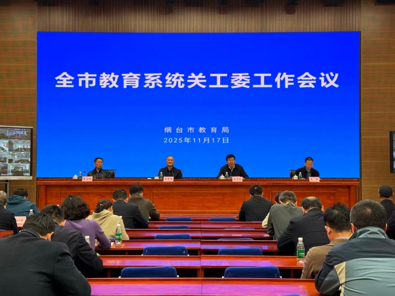 微信图片_20251118111009.jpg