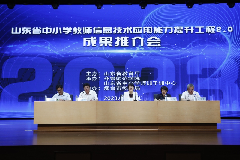 推介会-主席台.jpg