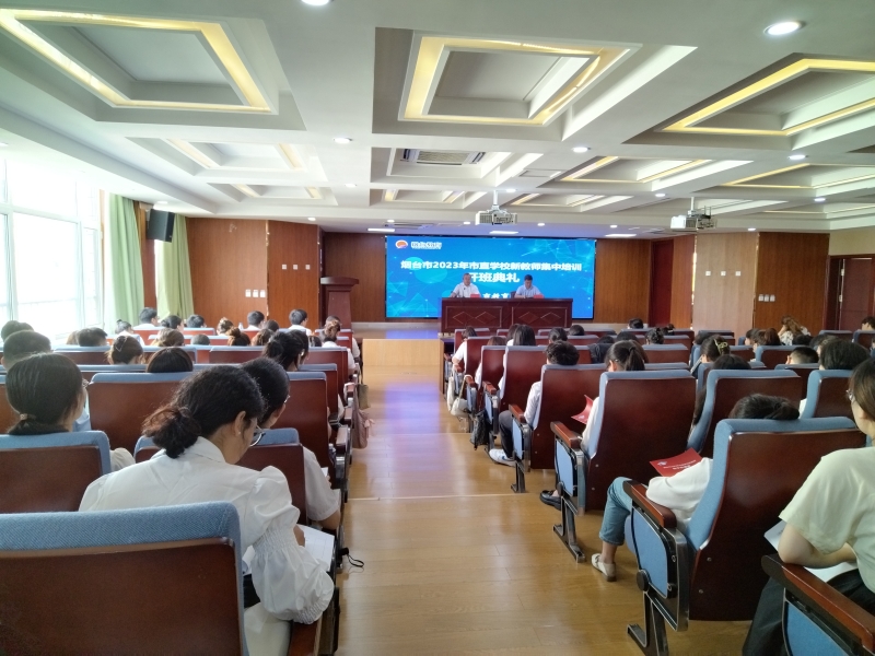 新教师培训1.jpg