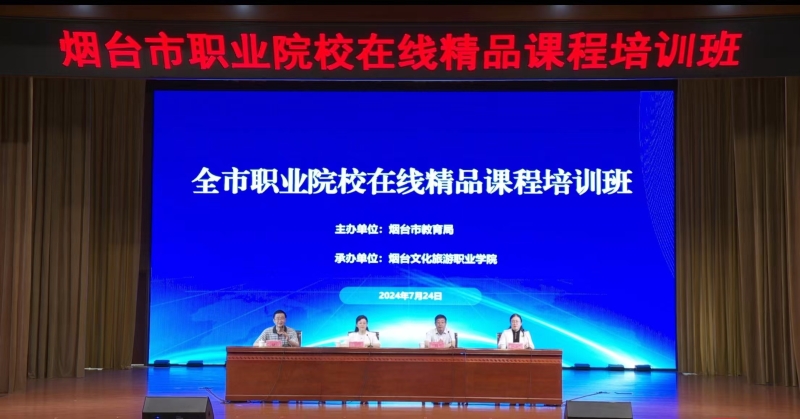 微信图片_20240730112436.jpg