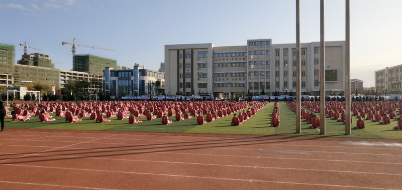 2018年烟台市学校体育省教育科学规划重点课题中期交流研讨会暨青年